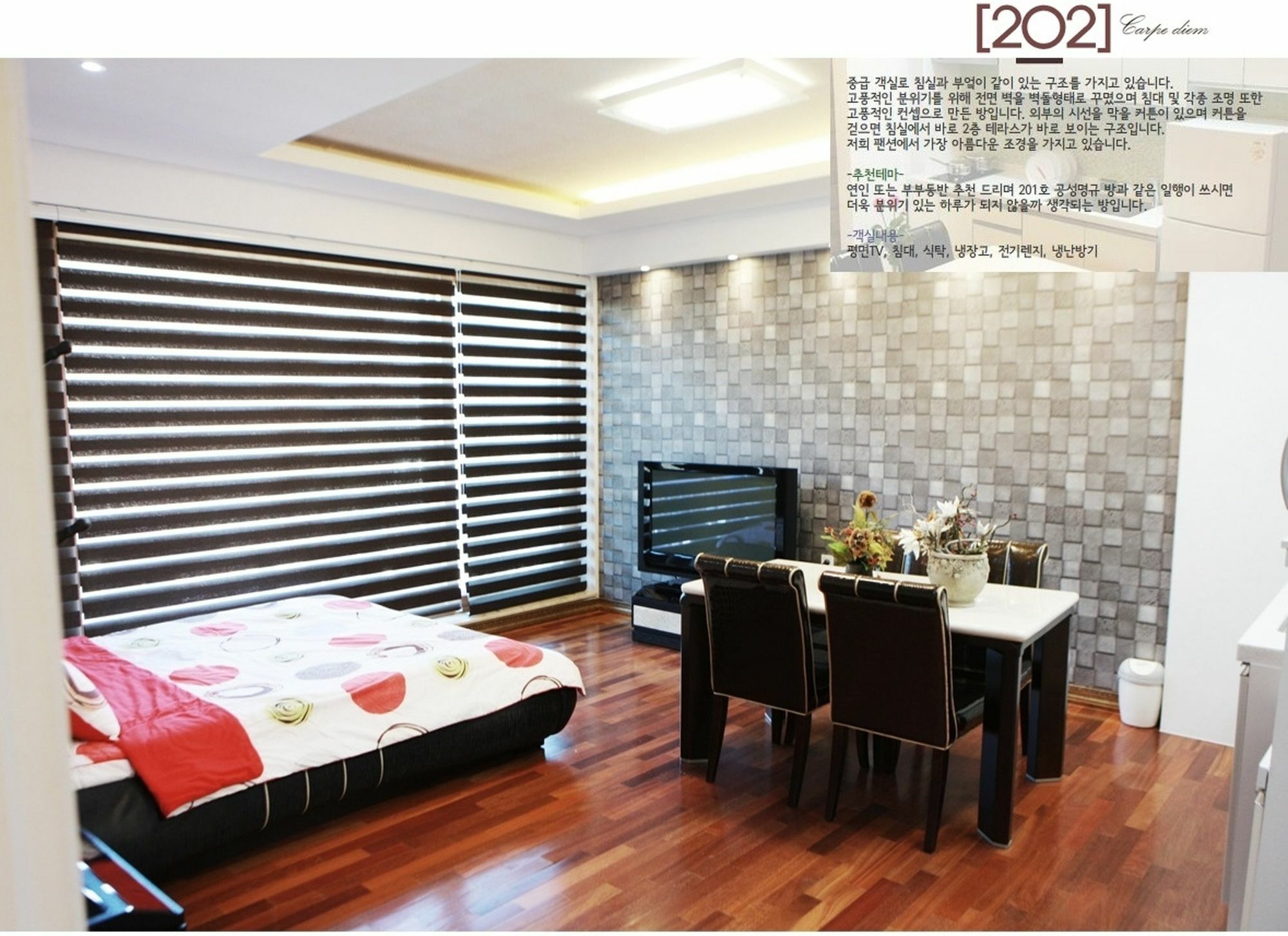 Time Story Vila Yangpyeong Exterior foto