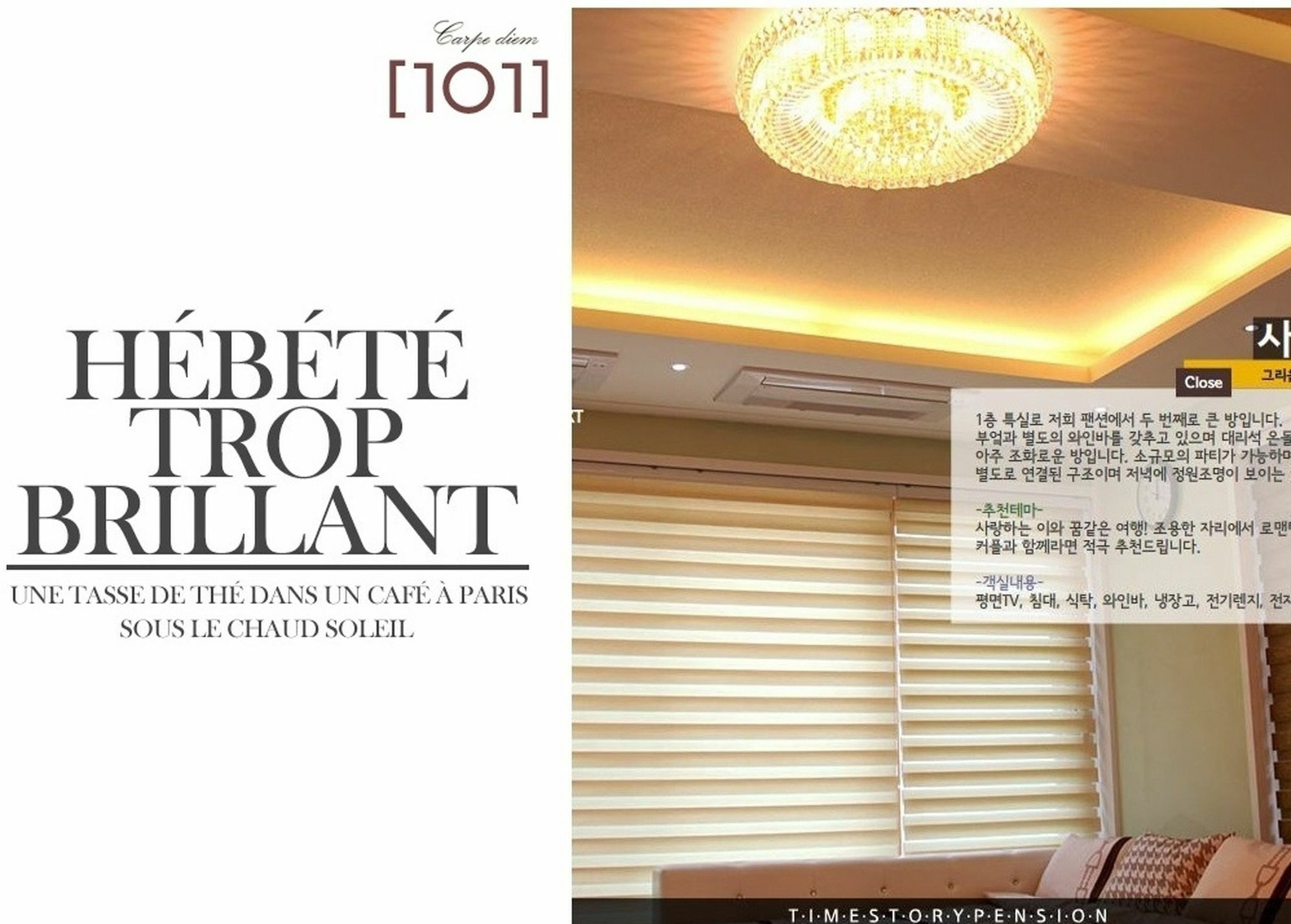 Time Story Vila Yangpyeong Exterior foto