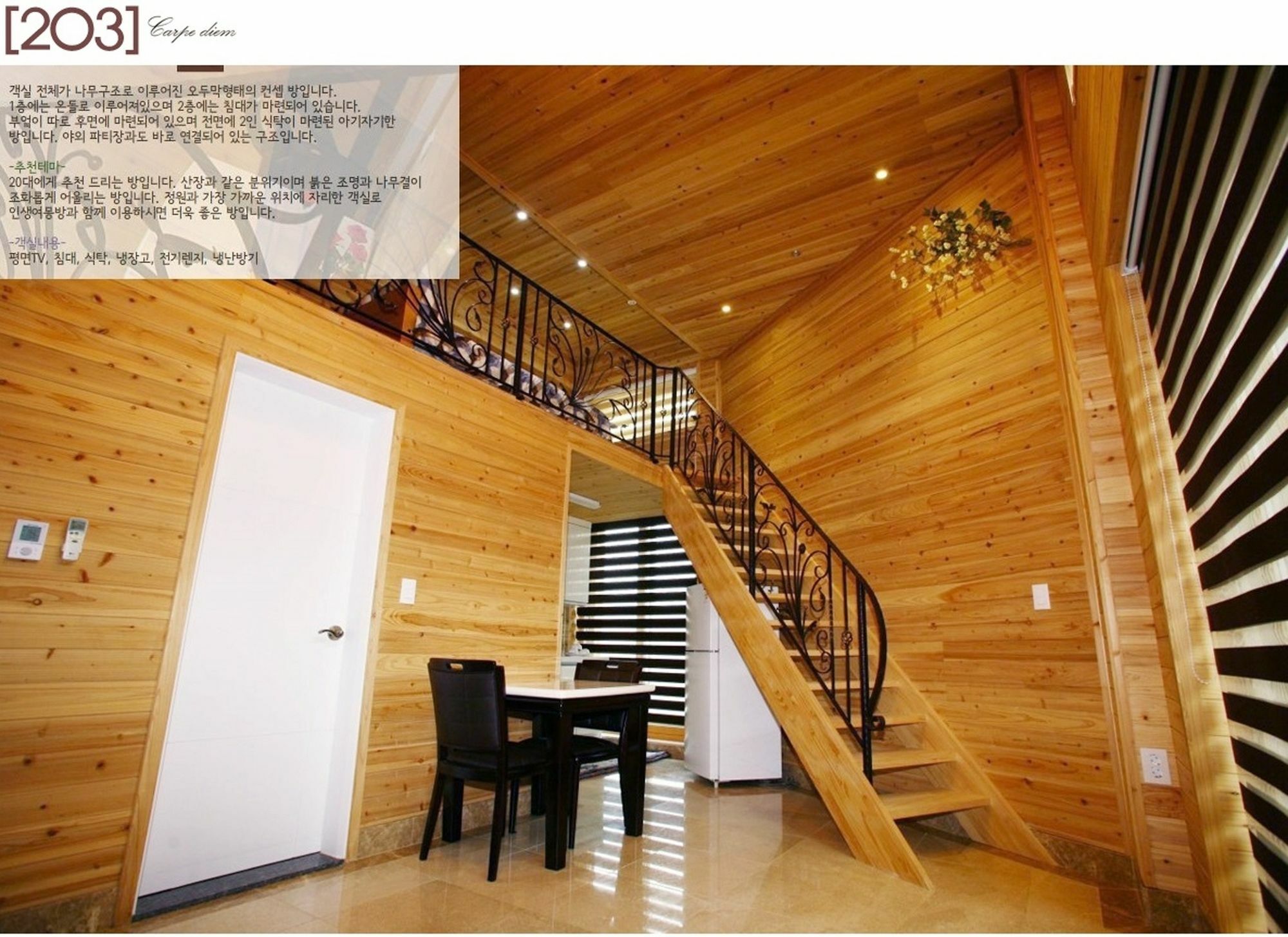 Time Story Vila Yangpyeong Exterior foto