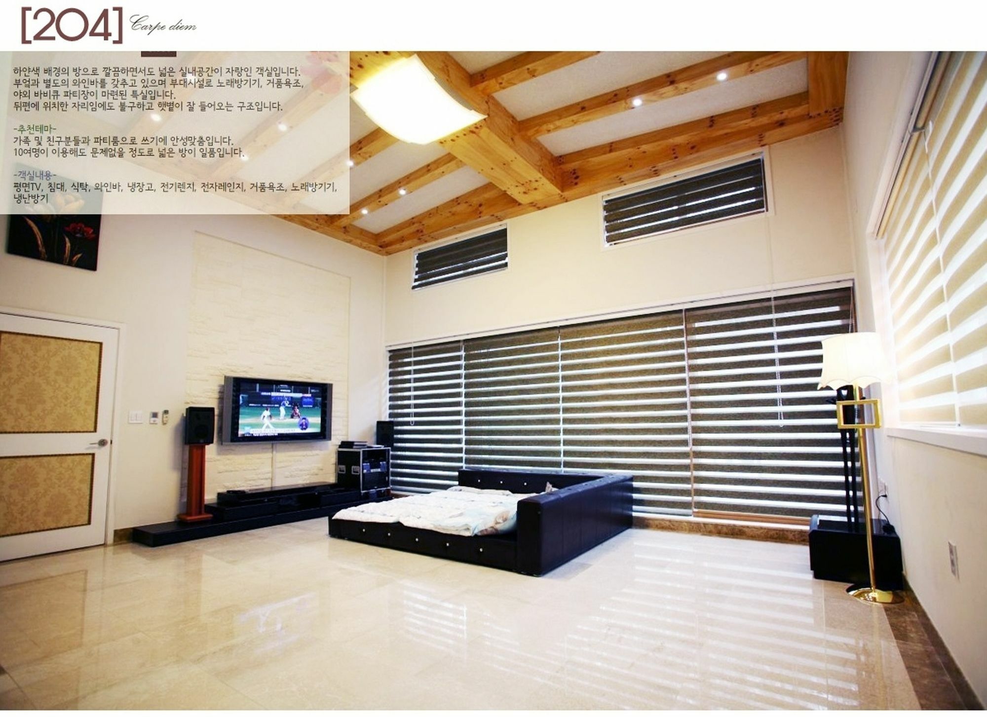 Time Story Vila Yangpyeong Exterior foto